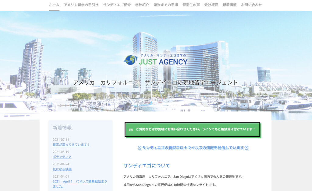 JUST AGENCY