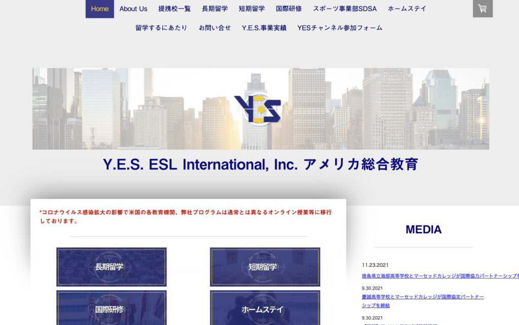 Y.E.S. ESL International, Inc.
